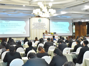 เข้าร่วมโครงการโรงเรียนผู้ตรวจการสหกรณ์ หลักสูตร ... พารามิเตอร์รูปภาพ 3