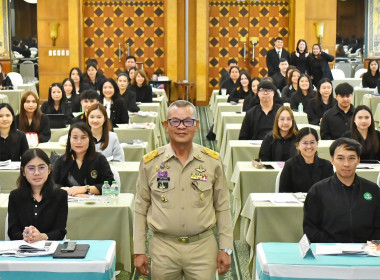 เข้าร่วมโครงการโรงเรียนผู้ตรวจการสหกรณ์ หลักสูตร ... พารามิเตอร์รูปภาพ 7