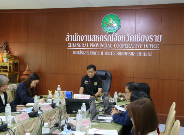 การประชุมหารือโครงการส่งเสริมพัฒนาอาชีพและการตลาด ... พารามิเตอร์รูปภาพ 3