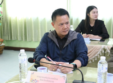 การประชุมหารือโครงการส่งเสริมพัฒนาอาชีพและการตลาด ... พารามิเตอร์รูปภาพ 16