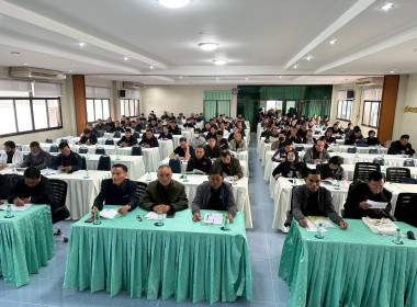 เข้าร่วมสังเกตการณ์อบรมการพัฒนาอาชีพให้กับผู้นำกลุ่มสหกรณ์และสัมมนาประธานกลุ่มสหกรณ์การเกษตรแม่จัน จำกัด ครั้งที่ 2/2568 ... พารามิเตอร์รูปภาพ 12