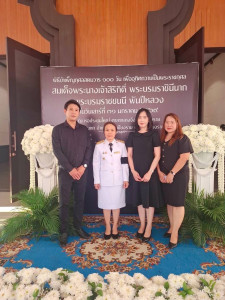 เข้าร่วมพิธีบำเพ็ญกุศลสตมวาร 100 วัน ... พารามิเตอร์รูปภาพ 1