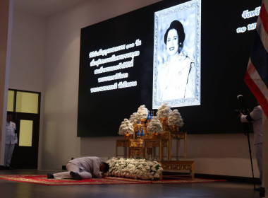 เข้าร่วมพิธีบำเพ็ญกุศลสตมวาร 100 วัน ... พารามิเตอร์รูปภาพ 4