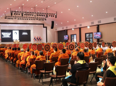 เข้าร่วมพิธีบำเพ็ญกุศลสตมวาร 100 วัน ... พารามิเตอร์รูปภาพ 7