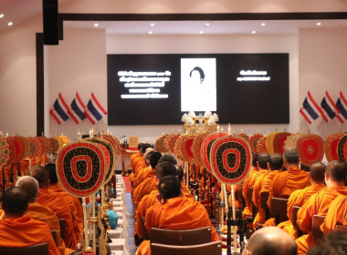 เข้าร่วมพิธีบำเพ็ญกุศลสตมวาร 100 วัน ... พารามิเตอร์รูปภาพ 8
