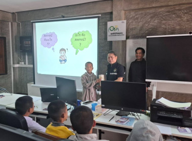 เข้าส่งเสริมสหกรณ์นักเรียนในโรงเรียน ... พารามิเตอร์รูปภาพ 3