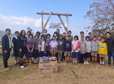 เข้าส่งเสริมสหกรณ์นักเรียนในโรงเรียน ... พารามิเตอร์รูปภาพ 7