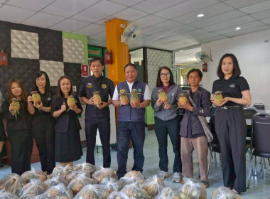 สำนักงานสหกรณ์จังหวัดเชียงรายกระจายผลผลิตสับปะรดภูแลออกนอกพื้นที่การผลิต ... พารามิเตอร์รูปภาพ 2