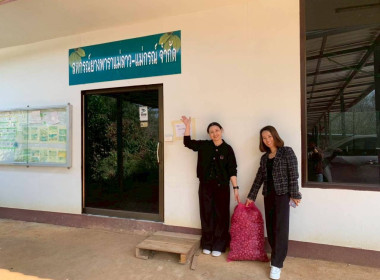สำนักงานสหกรณ์จังหวัดเชียงรายร่วมกับขบวนการสหกรณ์ในจังหวัดเชียงราย กระจายผลผลิตหอมแดง เพื่อช่วยเหลือสมาชิกสหกรณ์ผู้ปลูกหอมแดง จังหวัดศรีสะเกษ ... พารามิเตอร์รูปภาพ 23