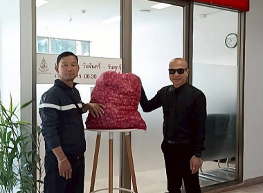 สำนักงานสหกรณ์จังหวัดเชียงรายร่วมกับขบวนการสหกรณ์ในจังหวัดเชียงราย กระจายผลผลิตหอมแดง เพื่อช่วยเหลือสมาชิกสหกรณ์ผู้ปลูกหอมแดง จังหวัดศรีสะเกษ ... พารามิเตอร์รูปภาพ 26