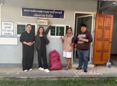 สำนักงานสหกรณ์จังหวัดเชียงรายร่วมกับขบวนการสหกรณ์ในจังหวัดเชียงราย กระจายผลผลิตหอมแดง เพื่อช่วยเหลือสมาชิกสหกรณ์ผู้ปลูกหอมแดง จังหวัดศรีสะเกษ ... พารามิเตอร์รูปภาพ 27