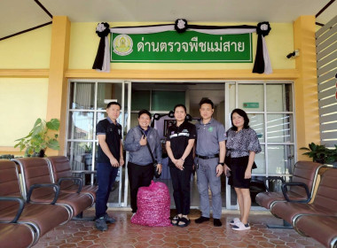 สำนักงานสหกรณ์จังหวัดเชียงรายร่วมกับขบวนการสหกรณ์ในจังหวัดเชียงราย กระจายผลผลิตหอมแดง เพื่อช่วยเหลือสมาชิกสหกรณ์ผู้ปลูกหอมแดง จังหวัดศรีสะเกษ ... พารามิเตอร์รูปภาพ 31