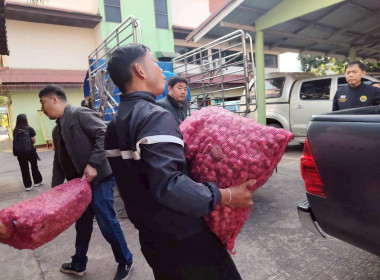 สำนักงานสหกรณ์จังหวัดเชียงรายร่วมกับขบวนการสหกรณ์ในจังหวัดเชียงราย กระจายผลผลิตหอมแดง เพื่อช่วยเหลือสมาชิกสหกรณ์ผู้ปลูกหอมแดง จังหวัดศรีสะเกษ ... พารามิเตอร์รูปภาพ 36