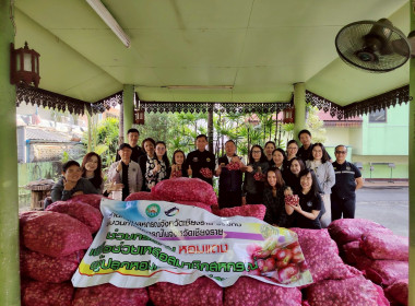 สำนักงานสหกรณ์จังหวัดเชียงรายร่วมกับขบวนการสหกรณ์ในจังหวัดเชียงราย กระจายผลผลิตหอมแดง เพื่อช่วยเหลือสมาชิกสหกรณ์ผู้ปลูกหอมแดง จังหวัดศรีสะเกษ ... พารามิเตอร์รูปภาพ 4