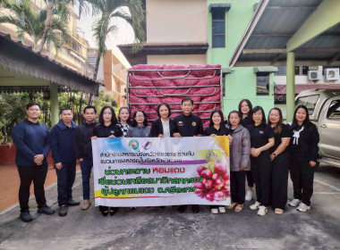 สำนักงานสหกรณ์จังหวัดเชียงรายร่วมกับขบวนการสหกรณ์ในจังหวัดเชียงราย กระจายผลผลิตหอมแดง เพื่อช่วยเหลือสมาชิกสหกรณ์ผู้ปลูกหอมแดง จังหวัดศรีสะเกษ ... พารามิเตอร์รูปภาพ 48