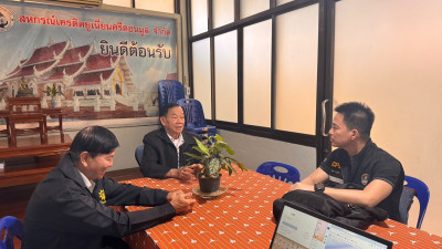 เข้าตรวจการสหกรณ์ตามแผนปฏิบัติงาน ประจำปีงบประมาณ พ.ศ. 2569 พารามิเตอร์รูปภาพ 1