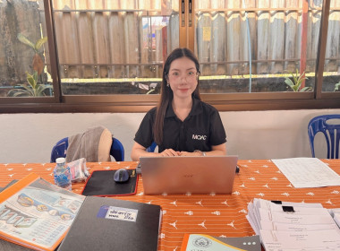 เข้าตรวจการสหกรณ์ตามแผนปฏิบัติงาน ประจำปีงบประมาณ พ.ศ. 2569 พารามิเตอร์รูปภาพ 4