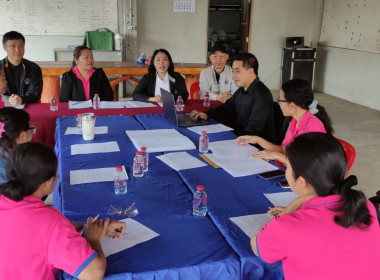 ประชุมคณะผู้จัดตั้ง สหกรณ์เครดิตยูเนี่ยนห้วยเคียนพัฒนา จำกัด พารามิเตอร์รูปภาพ 3