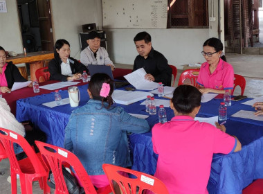 ประชุมคณะผู้จัดตั้ง สหกรณ์เครดิตยูเนี่ยนห้วยเคียนพัฒนา จำกัด พารามิเตอร์รูปภาพ 5