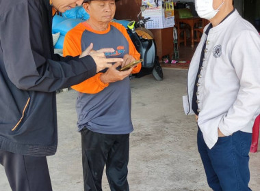 ร่วมกระจายผลผลิตหอมแดงสดจากเกษตรกรจังหวัดศรีสะเกษ ... พารามิเตอร์รูปภาพ 8