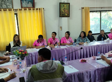 เข้าร่วมโครงการกำหนดทบทวนแผนกลยุทธ์สหกรณ์เครดิตยูเนี่ยนบวกขอนพูนทรัพย์ จำกัด ... พารามิเตอร์รูปภาพ 1