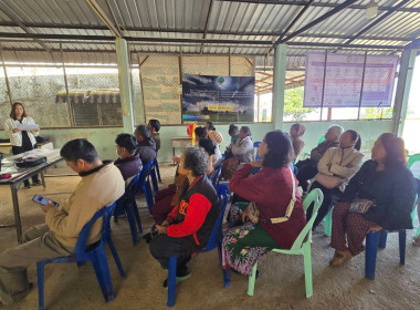 ประชุมเชิงปฏิบัติการเพื่อพัฒนาศักยภาพและเสริมสร้างความเข้มแข็งของ สหกรณ์ให้ปิดบัญชีได้ ยกระดับความเข้มแข็ง และมีปริมาณธุรกิจเพิ่มขึ้น ของสหกรณ์/กลุ่มเกษตรกรในพื้นที่โครงการพัฒนาพื้นที่สูงอย่างยั่งยืน (โครงการหลวงและโครงการพัฒนาพื้นที่สูงแบบโครงการหลวง) ป ... พารามิเตอร์รูปภาพ 4