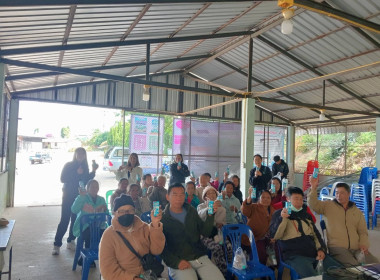 ประชุมเชิงปฏิบัติการเพื่อพัฒนาศักยภาพและเสริมสร้างความเข้มแข็งของ สหกรณ์ให้ปิดบัญชีได้ ยกระดับความเข้มแข็ง และมีปริมาณธุรกิจเพิ่มขึ้น ของสหกรณ์/กลุ่มเกษตรกรในพื้นที่โครงการพัฒนาพื้นที่สูงอย่างยั่งยืน (โครงการหลวงและโครงการพัฒนาพื้นที่สูงแบบโครงการหลวง) ป ... พารามิเตอร์รูปภาพ 6