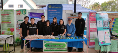 ร่วมกิจกรรมโครงการคลินิกเกษตรเคลื่อนที่ในพระราชานุเคราะห์ ... พารามิเตอร์รูปภาพ 1