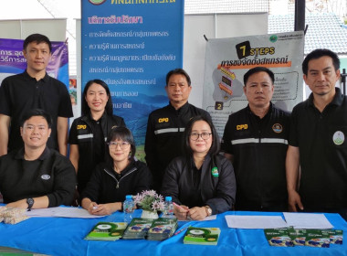 ร่วมกิจกรรมโครงการคลินิกเกษตรเคลื่อนที่ในพระราชานุเคราะห์ ... พารามิเตอร์รูปภาพ 3