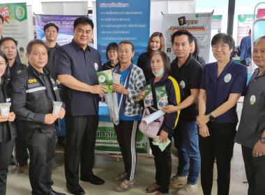 ร่วมกิจกรรมโครงการคลินิกเกษตรเคลื่อนที่ในพระราชานุเคราะห์ ... พารามิเตอร์รูปภาพ 5