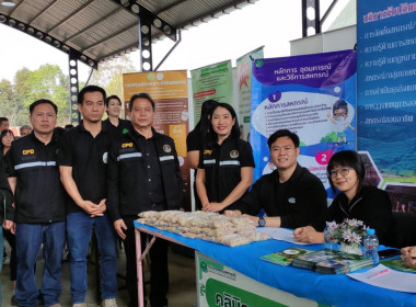 ร่วมกิจกรรมโครงการคลินิกเกษตรเคลื่อนที่ในพระราชานุเคราะห์ ... พารามิเตอร์รูปภาพ 6