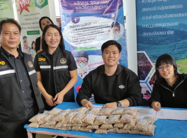 ร่วมกิจกรรมโครงการคลินิกเกษตรเคลื่อนที่ในพระราชานุเคราะห์ ... พารามิเตอร์รูปภาพ 7