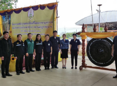 ร่วมกิจกรรมโครงการคลินิกเกษตรเคลื่อนที่ในพระราชานุเคราะห์ ... พารามิเตอร์รูปภาพ 9