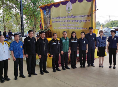 ร่วมกิจกรรมโครงการคลินิกเกษตรเคลื่อนที่ในพระราชานุเคราะห์ ... พารามิเตอร์รูปภาพ 10