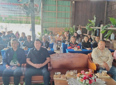 เข้าร่วมงานจ่ายเงินปันผล - ... พารามิเตอร์รูปภาพ 3