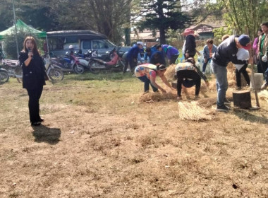 เข้าร่วมงานจ่ายเงินปันผล - ... พารามิเตอร์รูปภาพ 5