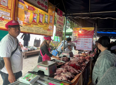 เข้าร่วมงานจ่ายเงินปันผล - ... พารามิเตอร์รูปภาพ 8