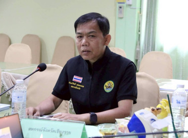 การประชุมคณะอนุกรรมการบริหารโครงการภายใต้มาตรการรักษาเสถียรภาพราคาข้าวเปลือกระดับจังหวัดปีการผลิต 2568/2569 ครั้งที่ 2/2569 ... พารามิเตอร์รูปภาพ 2