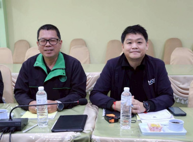 การประชุมคณะทำงานขับเคลื่อนโครงการอาหารนมเพื่อเด็กและเยาวชนระดับจังหวัด ครั้งที่ 1/2569 ... พารามิเตอร์รูปภาพ 12