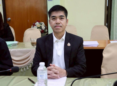 การประชุมคณะทำงานขับเคลื่อนโครงการอาหารนมเพื่อเด็กและเยาวชนระดับจังหวัด ครั้งที่ 1/2569 ... พารามิเตอร์รูปภาพ 6