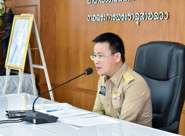 การประชุมแก้ไขปัญหาสถานการณ์ปลานิลล้นตลาดอำเภอพาน พารามิเตอร์รูปภาพ 6