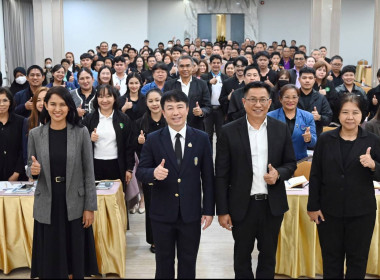 เข้าร่วมโครงการประชุมเชิงปฏิบัติการการนำเทคโนโลยีและนวัตกรรมมาใช้ในการดำเนินธุรกิจสหกรณ์ ประจำปีงบประมาณ พ.ศ. 2569 ... พารามิเตอร์รูปภาพ 5