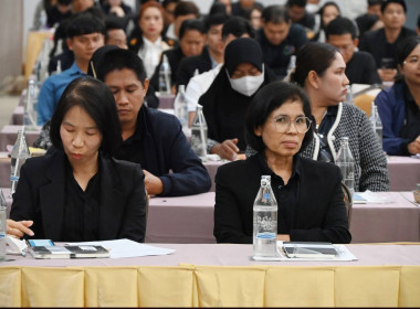 เข้าร่วมโครงการประชุมเชิงปฏิบัติการการนำเทคโนโลยีและนวัตกรรมมาใช้ในการดำเนินธุรกิจสหกรณ์ ประจำปีงบประมาณ พ.ศ. 2569 ... พารามิเตอร์รูปภาพ 8