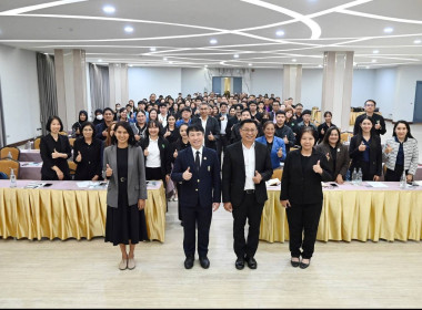 เข้าร่วมโครงการประชุมเชิงปฏิบัติการการนำเทคโนโลยีและนวัตกรรมมาใช้ในการดำเนินธุรกิจสหกรณ์ ประจำปีงบประมาณ พ.ศ. 2569 ... พารามิเตอร์รูปภาพ 9