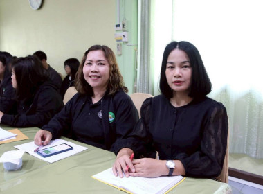 การประชุมประจำเดือนครั้งที่ 2/2569 ประจำเดือนกุมภาพันธ์ 2569 พารามิเตอร์รูปภาพ 28