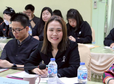 การประชุมประจำเดือนครั้งที่ 2/2569 ประจำเดือนกุมภาพันธ์ 2569 พารามิเตอร์รูปภาพ 3