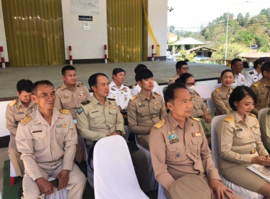 เข้าร่วมพิธีมอบถุงพระราชทาน และประชุมติดตามผลการดำเนินงาน พารามิเตอร์รูปภาพ 1