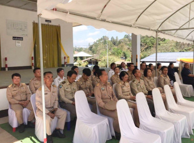 เข้าร่วมพิธีมอบถุงพระราชทาน และประชุมติดตามผลการดำเนินงาน พารามิเตอร์รูปภาพ 2