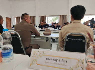 เข้าร่วมพิธีมอบถุงพระราชทาน และประชุมติดตามผลการดำเนินงาน พารามิเตอร์รูปภาพ 4