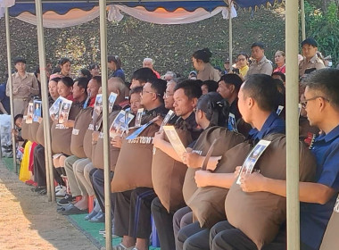 เข้าร่วมพิธีมอบถุงพระราชทาน และประชุมติดตามผลการดำเนินงาน พารามิเตอร์รูปภาพ 7